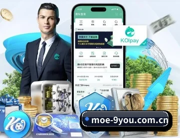九游 APP 深度功能